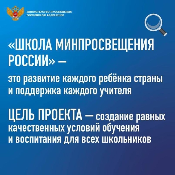 проект