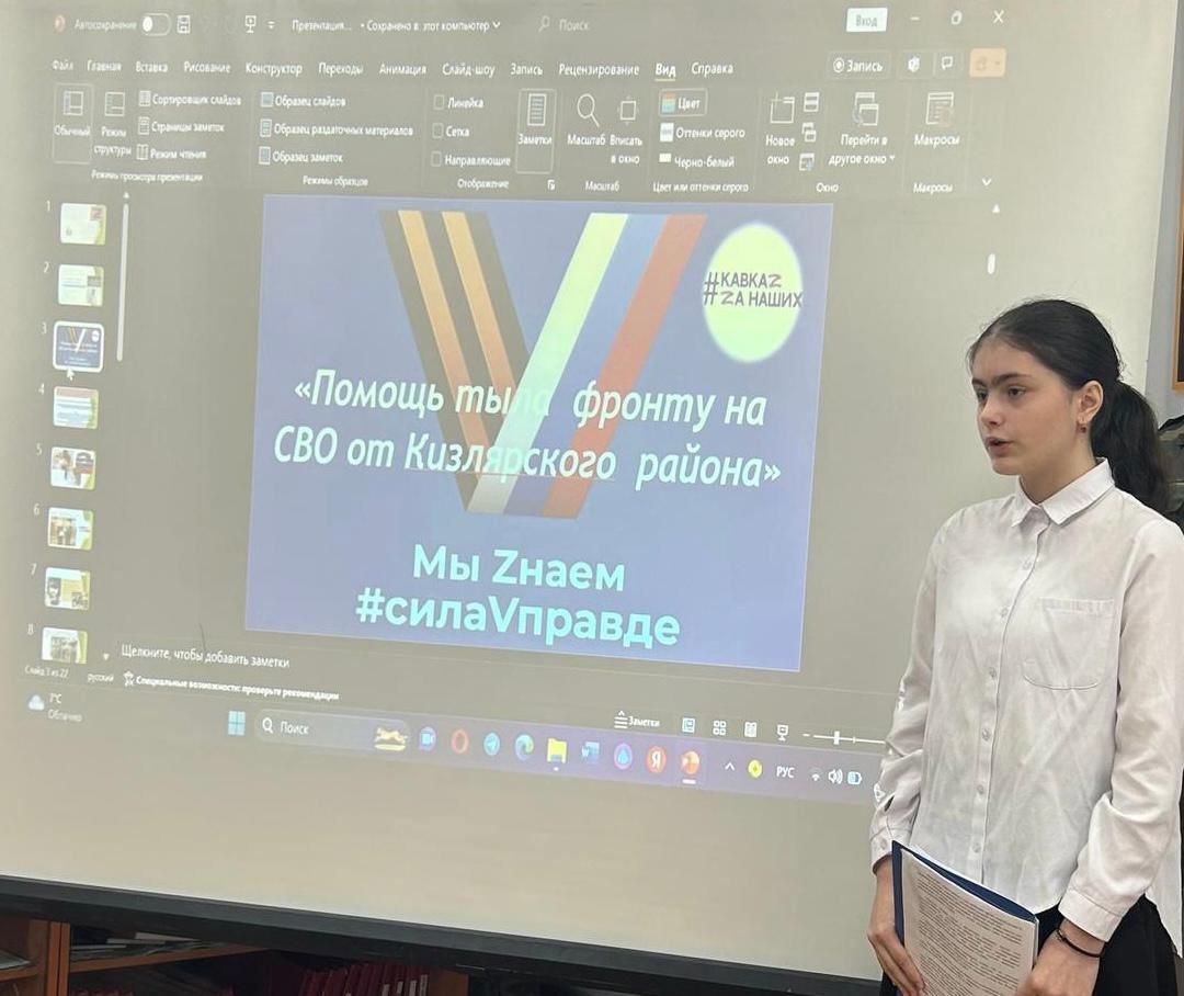 выступление.