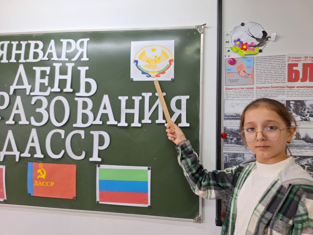 Классный час.