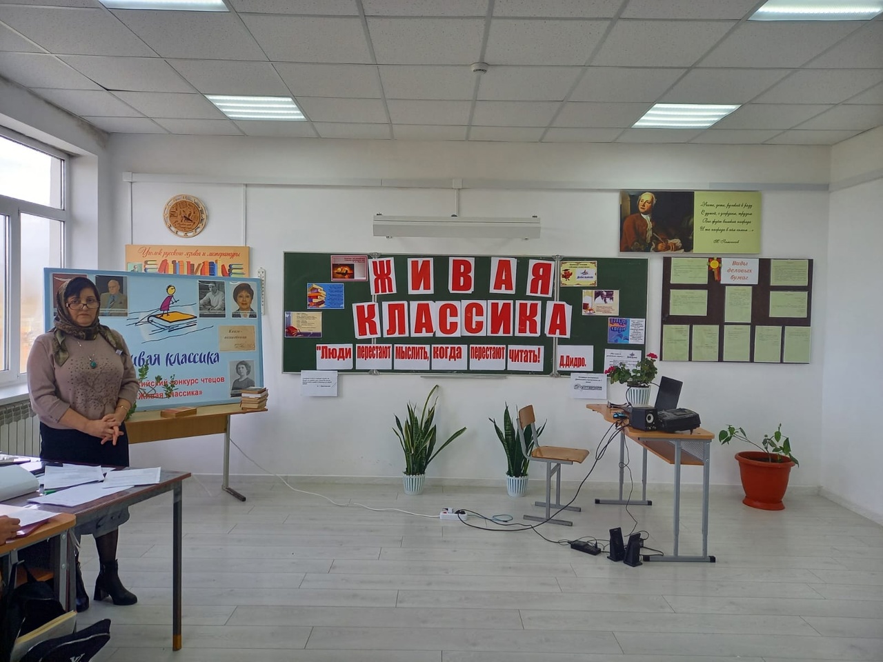 начало конкурса.