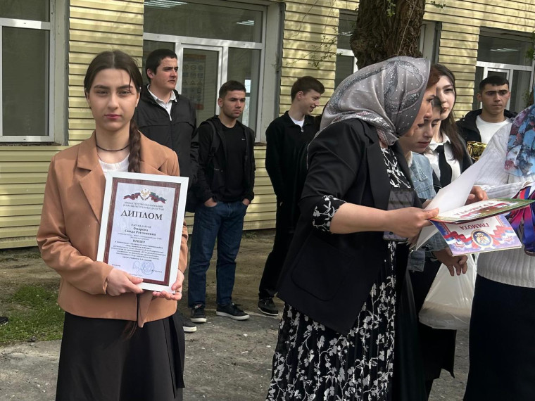 Олимпиада по краеведению.