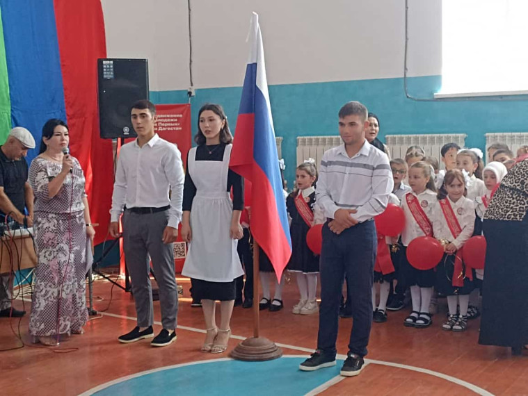 Вынос флага.
